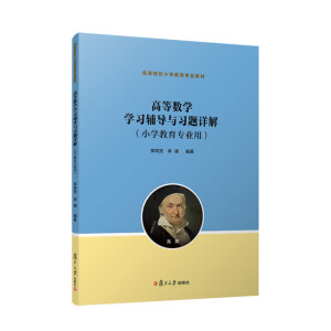 �ߵȔ�(sh��)�W(xu��)�W(xu��)��(x��)�o��(d��o)�c��(x��)�}Ԕ��