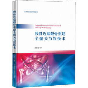 �ɹǽ��˽ع��ؽ�ȫ�y�P(gu��n)��(ji��)�ÓQ�g(sh��)