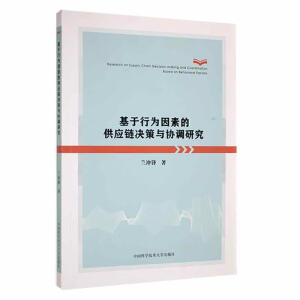 �����О����صĹ���(y��ng)望Q���c�f(xi��)�{(di��o)�о�