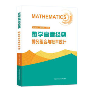 ��(sh��)�W(xu��)�߿���(j��ng)��