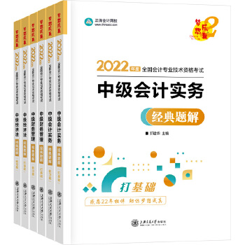 2020���м�(j��)��(hu��)Ӌ(j��)�Q �м�(j��)ؔ(c��i)��(w��)���� ÿ��30����^�м�(j��) ���A��(hu��)Ӌ(j��)�W(w��ng)У �������