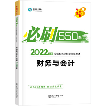 ����(w��)��2020�̲� ؔ��(w��)�c��Ӌ ��ˢ550�} ���A��Ӌ�W(w��ng)У �������