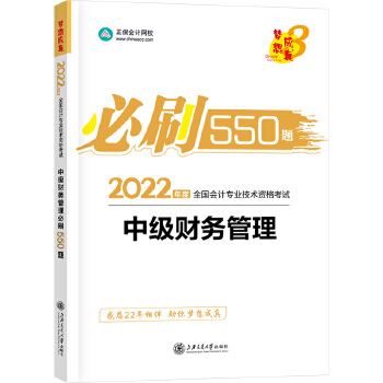  2021���м���Ӌ(j��)�Q��ˢ550�}-�м�ؔ(c��i)��(w��)���� ������� �ٷ��̲��o��(d��o)��