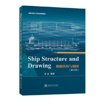 Ship Structure and Drawing  �����Y(ji��)��(g��u)�c�ƈD��Ӣ�İ棩
