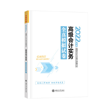  2021��߼�(j��)��(hu��)Ӌ(j��)�Qȫ��ģ�Mԇ��-�߼�(j��)��(hu��)Ӌ(j��)��(sh��)��(w��) ��(m��ng)����� �ٷ��̲��o��(d��o)��