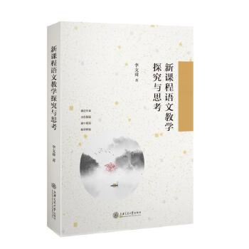 ���n���Z(y��)�Ľ̌W(xu��)̽���c˼��