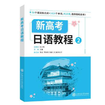 �¸߿����Z�̳�2