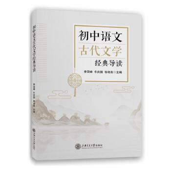 �����Z�ĹŴ��ČW��(j��ng)�䌧�x ȫ��