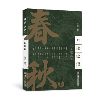 ���x��ʷӛ������ƪ