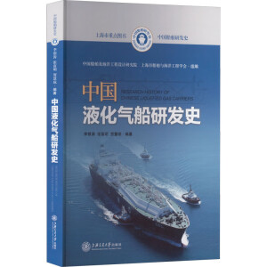 �Ї�(gu��)Һ���⴬�аl(f��)ʷ