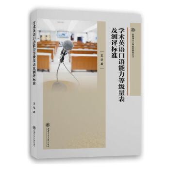 �W(xu��)�g(sh��)Ӣ�Z���Z�����ȼ�(j��)�������y�u(p��ng)��(bi��o)��(zh��n)