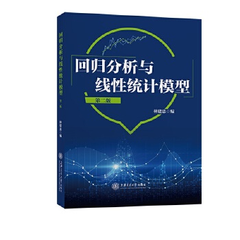 �ؚw�����c���Խy(t��ng)Ӌģ�ͣ��ڶ��棩