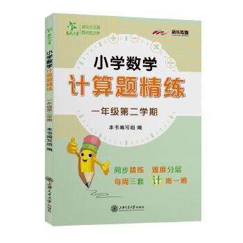 С�W(xu��)��(sh��)�W(xu��)Ӌ(j��)���}���� һ�꼉(j��)1�꼉(j��)�ڶ��W(xu��)�� �Ϻ�ͬ�� ����֮�� 2022����