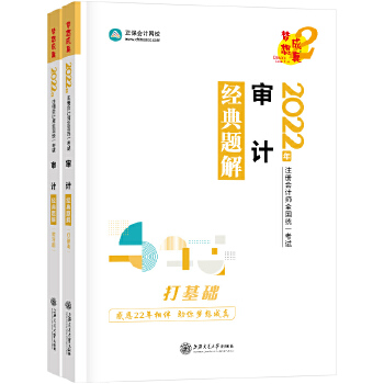  ע�ԕ�Ӌ��2022�̲��o��(d��o) ��Ӌ ��(j��ng)���}�� ������Ӌ�W(w��ng)У �������