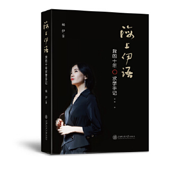 �������Z(y��) �ҵ�ʮ����W(xu��)��ӛ