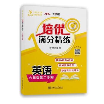 ����(y��u)�M�־��� Ӣ�Z ���꼉6�꼉�ڶ��W(xu��)�� �Ϻ�ͬ�� ����֮�� 2022��