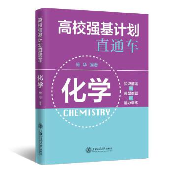 (ȫ��)��У����Ӌ��ֱͨ܇�����W(xu��)