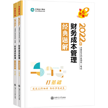  ע�ԕ�Ӌ��2022�̲��o�� ؔ��(w��)�ɱ����� ��(j��ng)���}�� ������Ӌ�W(w��ng)У �������