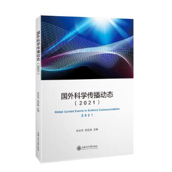 ����ƌW(xu��)�����ӑB(t��i)��2021��