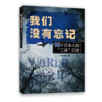 �҂��]����ӛ��18���ձ��˵ġ�����(zh��n)������