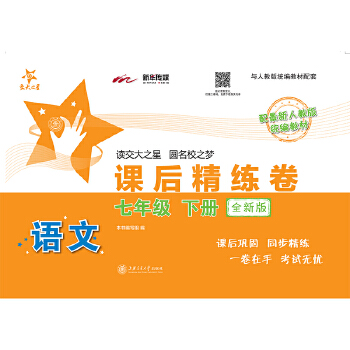 �Z���n�󾫾��� ���꼉7�꼉�ڶ��W�� �Ϻ�ͬ�� ����֮�� 2022��