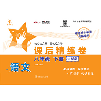 �Z���n�󾫾��� ���꼉8�꼉�ڶ��W(xu��)�� �Ϻ�ͬ�� ����֮�� 2022��