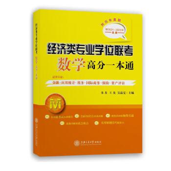 ��(j��ng)��(j��)��I(y��)�W(xu��)λ(li��n)����(sh��)�W(xu��)�߷�һ��ͨ�����v�����}��