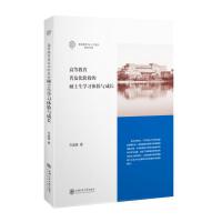 �ߵȽ����ռ����A�εĴTʿ���W���w��c���L