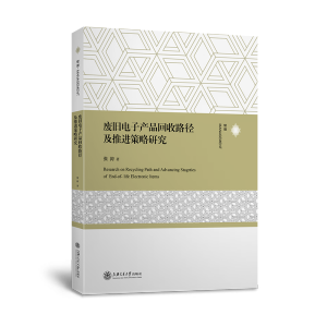 �U�f��Ӯa(ch��n)Ʒ����·�������M(j��n)�����о�