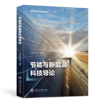 ��(ji��)���c����Դ�Ƽ���(d��o)Փ