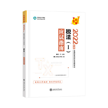  ����(w��)��2022�̲��o��(d��o) ����һ ��(y��ng)ԇָ�� ������(hu��)Ӌ(j��)�W(w��ng)У ��(m��ng)�����