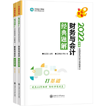  ����(w��)��2022�̲��o��(d��o) ؔ��(w��)�c��Ӌ ��(j��ng)���}�� ������Ӌ�W(w��ng)У �������