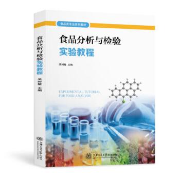 ʳƷ�����c�z�(y��n)��(sh��)�(y��n)�̳�