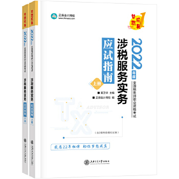  ����(w��)��2022�̲��o��(d��o) �涐����(w��)��(sh��)��(w��) ��(y��ng)ԇָ�� ������(hu��)Ӌ(j��)�W(w��ng)У ��(m��ng)�����