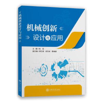 �C(j��)е��(chu��ng)���O(sh��)Ӌ(j��)�c��(y��ng)��