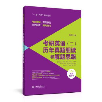 ����Ӣ�Z�������v�����}���x�ͽ��}˼·