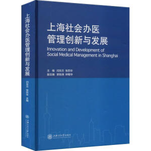 �Ϻ�����k�t(y��)���턓(chu��ng)���c�l(f��)չ