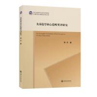 ������W(xu��)���ķ���Ӣ�g�о�