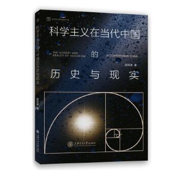 �ƌW(xu��)���x�ڮ�(d��ng)���Ї��Ěvʷ�c�F(xi��n)��