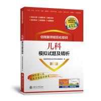 סԺ�t(y��)��Ҏ(gu��)������Ӗ(x��n)����ģ�Mԇ�}����������2�棩