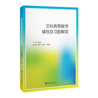  �ĿƸߵȔ�(sh��)�W(xu��)�o��(d��o)����(x��)�}���