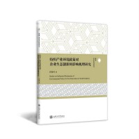  �����a(ch��n)�I(y��)�h(hu��n)�����ߌ���I(y��)���B(t��i)��(chu��ng)�µ�Ӱ푙C(j��)���о�