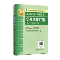  Ӣ�Z�м����g�C������ԇ��R����2015��2021��