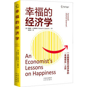 �Ҹ��Ľ�(j��ng)���W(xu��)