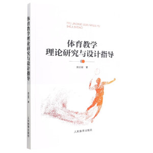 �w���̌W(xu��)��Փ�о��c�O(sh��)Ӌ(j��)ָ��(d��o)