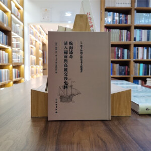 �������桤�M�����P(gu��n)ǰ�c��������ʷ��