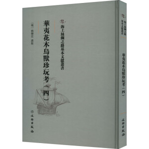 �A�Ļ�ľ�B�F���濼