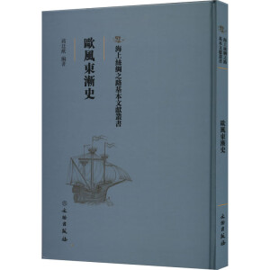 �W�L(f��ng)�|�uʷ