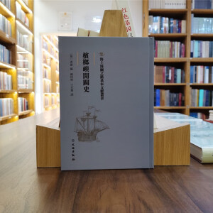 ���ƎZ�_(k��i)��ʷ