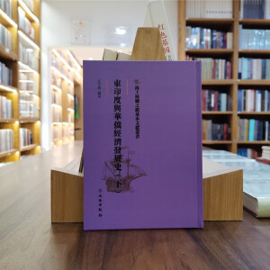 �|ӡ���c�A�S��(j��ng)��(j��)�l(f��)չʷ